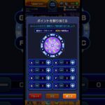 【モンスト】オーブ爆獲れルーレット！結果は？？#shorts