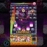 【モンスト】新轟絶アンコルウを攻略！エル入れたら難易度めっちゃ下がる！　#モンスト #モンスト新轟絶 #shorts