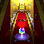 ペルソナコラボガチャ！#モンスト#ガチャ#ペルソナ#コラボ#shorts#アプリ