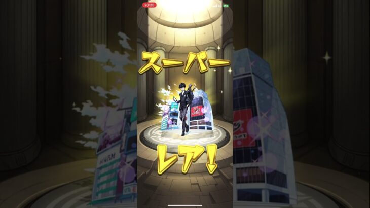 #モンスト#コラボガチャ#１０連#shorts