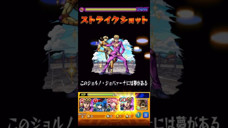 みんなのクリア・モンスターには謎がある #モンスト #覇者の塔 #shorts