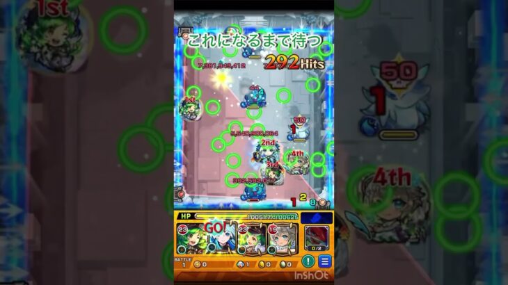 #モンスト　#破界の星墓  #モンスト攻略 #shorts #short     ネオの相方お待ちしております