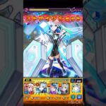 #モンスト　#モンスト攻略  #運撃トレイル　#shorts #short  【モンスト】　運撃トレイルネオが強すぎる