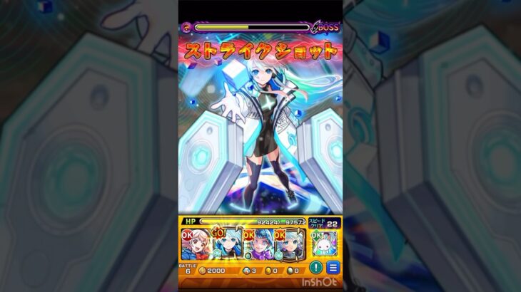 #モンスト　#モンスト攻略  #運撃トレイル　#shorts #short  【モンスト】　運撃トレイルネオが強すぎる