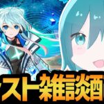 【破壊の星墓】みんなはどのアゲインガチャを引く？【モンスト】#shorts #vtuber