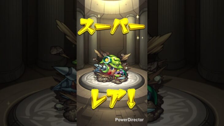 ガチャモンスト#モンスト#モンストガチャ#マルチガチャ#shorts#short#トマタケ #shortvideo