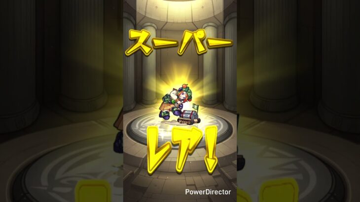 ずいぶん前のガチャモンスト#モンスト#モンストガチャ#マルチガチャ#shorts#short#トマタケ#shortvideo