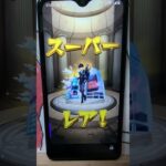 《…仮面ライダー…ジョーカー🃏》#shortsvideo #shortvideo #モンスト #god #ガチャ#shorts#short