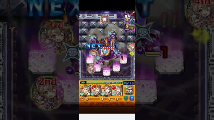 最大強化弁天song！毒なんていらねぇッス【モンスト】