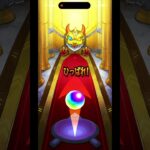 なんだこのガチャ#sorts #モンスト