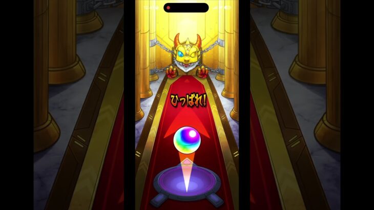 なんだこのガチャ#sorts #モンスト