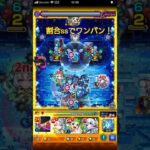 修正前のゾロのssが強すぎる件(モンスト)