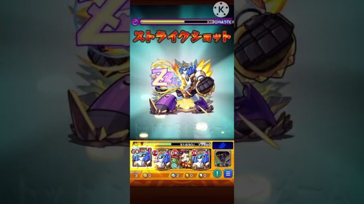 （※運ボ有り）【超究極　ラヴェンツァ】完全無課金攻略#モンスト#モンスターストライク #モンスト超究極 #ペルソナコラボ