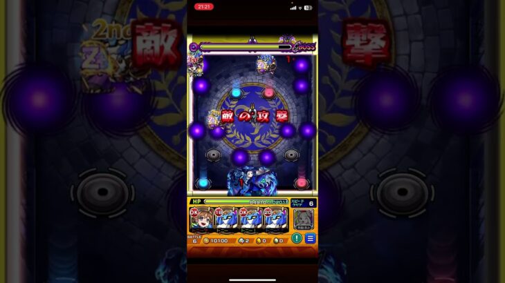 【モンスト】『超究極ラヴェンツァ』無課金パ睡眠弾事故るから気をつけてくれ笑　#モンスト #ゲーム実況 #ぷにぷに