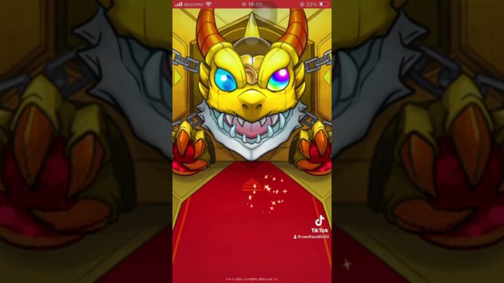 【神引き動画】新限定ニケ狙って引いたら、、 #モンスト #ガチャ神引き #モンスターストライク #超獣神祭