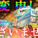 ただ夏オーブでニケを狙っただけなのに【モンスト超獣神祭】