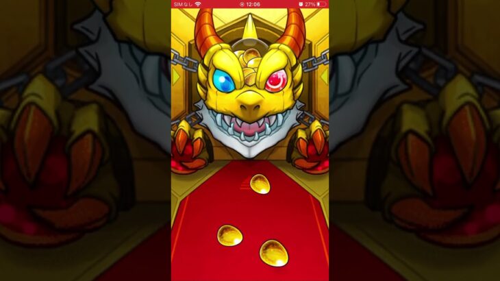 アゲインガチャチャレンジ！ #ガチャ神引き #モンスト #モンスターストライク