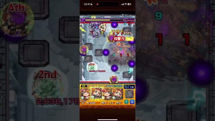【モンスト】破界の星墓アポカリプスの星墓を攻略！！#モンスト#破界の星墓