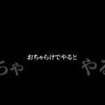 【モンスト】昔のアヴァロンなんてよ、よ、余裕っしょ！※続きは概要欄まで #モンスト #アヴァロン
