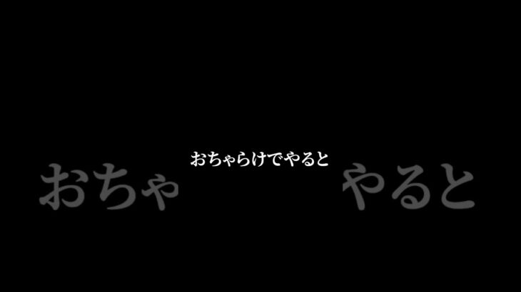 【モンスト】昔のアヴァロンなんてよ、よ、余裕っしょ！※続きは概要欄まで #モンスト #アヴァロン