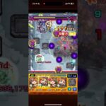 【モンスト】破界の星墓アポカリプスの星墓を攻略！！#モンスト#破界の星墓