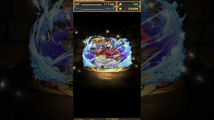 パズドラ鬼滅の刃コラボガチャ５連#パズドラ