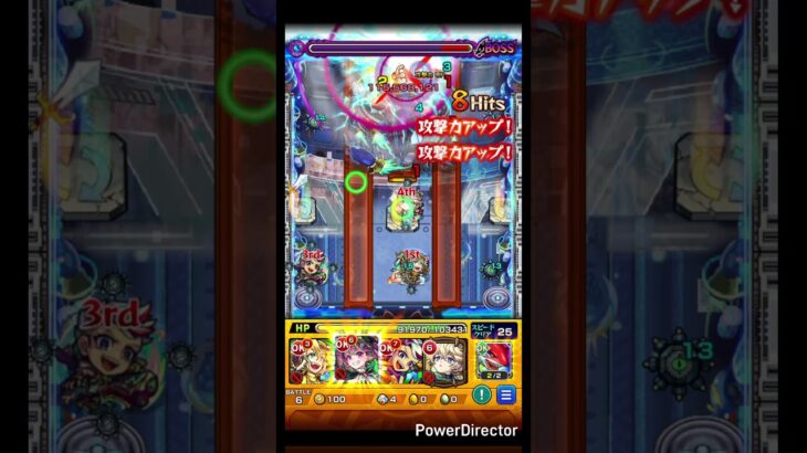 誰かコイツ止めて #モンスト #モンスターストライク