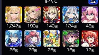 #モンスト #禁忌 #お助け