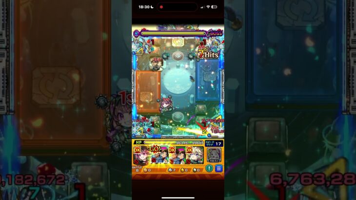 ながら黎絶良くない（スプラ）#モンスト