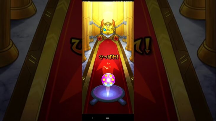 天魔の弧城報酬、☆６確定ガチャ‼️【モンスト】