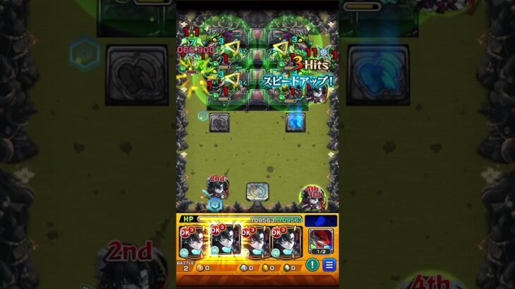 友情ガチャ限だろ モンスト