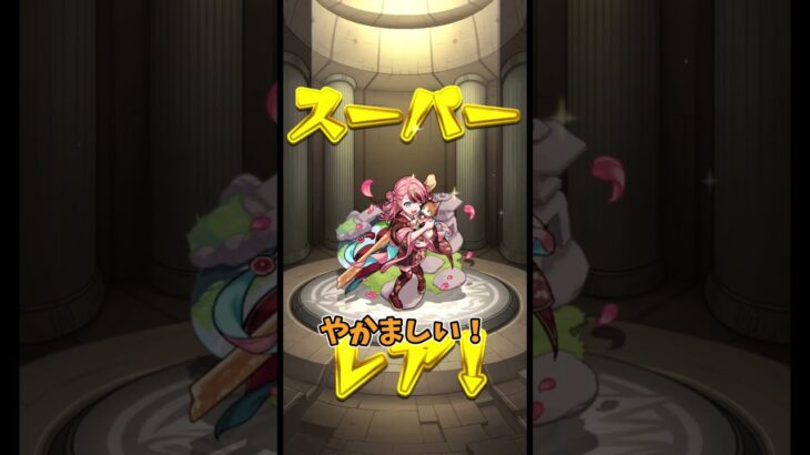 【ゆっくり実況】ジョーカー当ててコンプするためにトク玉引くぞ！【モンスト】
