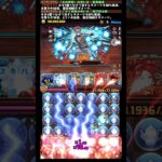 【鬼滅コロシアム】義勇さんの強さとバレンタインノアの快適さがやばい周回編成！【パズドラ】