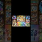 プレミアムセレクションガチャの結果‼️【モンスト】