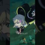 【切り抜き】落ち、落ち…っ！ #モンストアニメ #モンスト #エル