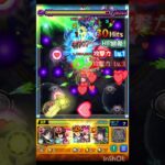 セイラム入れてみた #モンスト #モンスト好きと繋がりたい #モンスターストライク #超究極には超究極を
