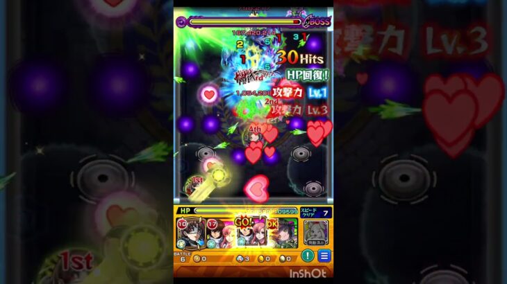 セイラム入れてみた #モンスト #モンスト好きと繋がりたい #モンスターストライク #超究極には超究極を