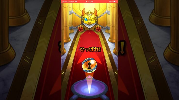 あと払いガチャ引いてみた#モンスト #ガチャ神引き
