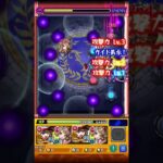 【モンスト】ルート決まると爽快感すごいね