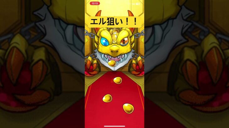 みなさんは何が出ましたか？#モンスト#モンストガチャ #モンスト好きと繋がりたい