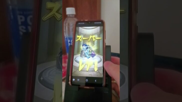 後払いガチャの結果は……？#モンスト
