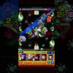 爆絶ホラー初回攻略【モンスト】