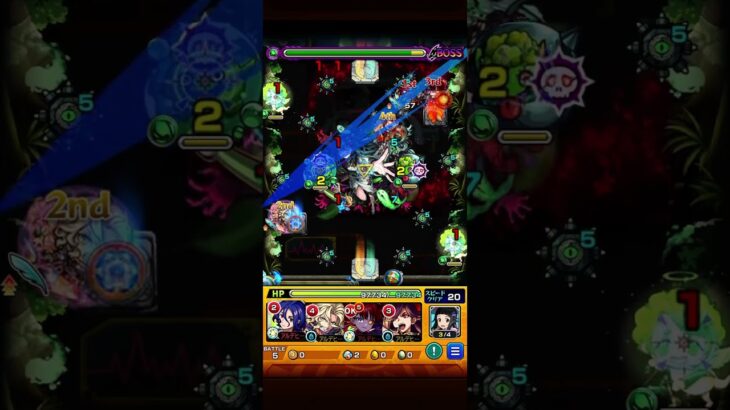 爆絶ホラー初回攻略【モンスト】