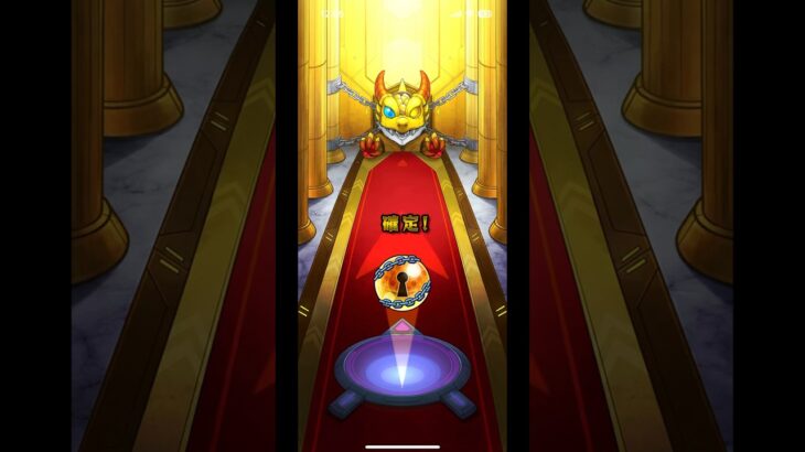 後払いガチャの結果…… #ガチャ神引き #モンスト #モンストニュース #新春限定