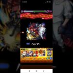 シュウジでワンパンするだけ #モンスト #モンストワンパン
