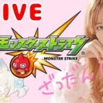 〖生配信〗雑談マルチしよ！〖うい〗〖モンスト〗