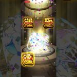 【モンスト】本垢初、ガチャ限運極マギア！！#ショート #モンスト #ガチャ限運極