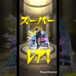 ジョーカー狙いでペルソナコラボ引く！ #モンスト #ガチャ神引き #モンスターストライク