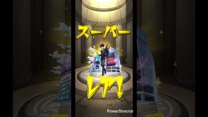 ジョーカー狙いでペルソナコラボ引く！ #モンスト #ガチャ神引き #モンスターストライク