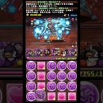 【パズドラ】鬼滅の刃コロシアムカナヲ×胡蝶しのぶ編成#パズドラ#パズドラ周回